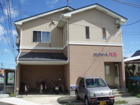 コンフォート・パル