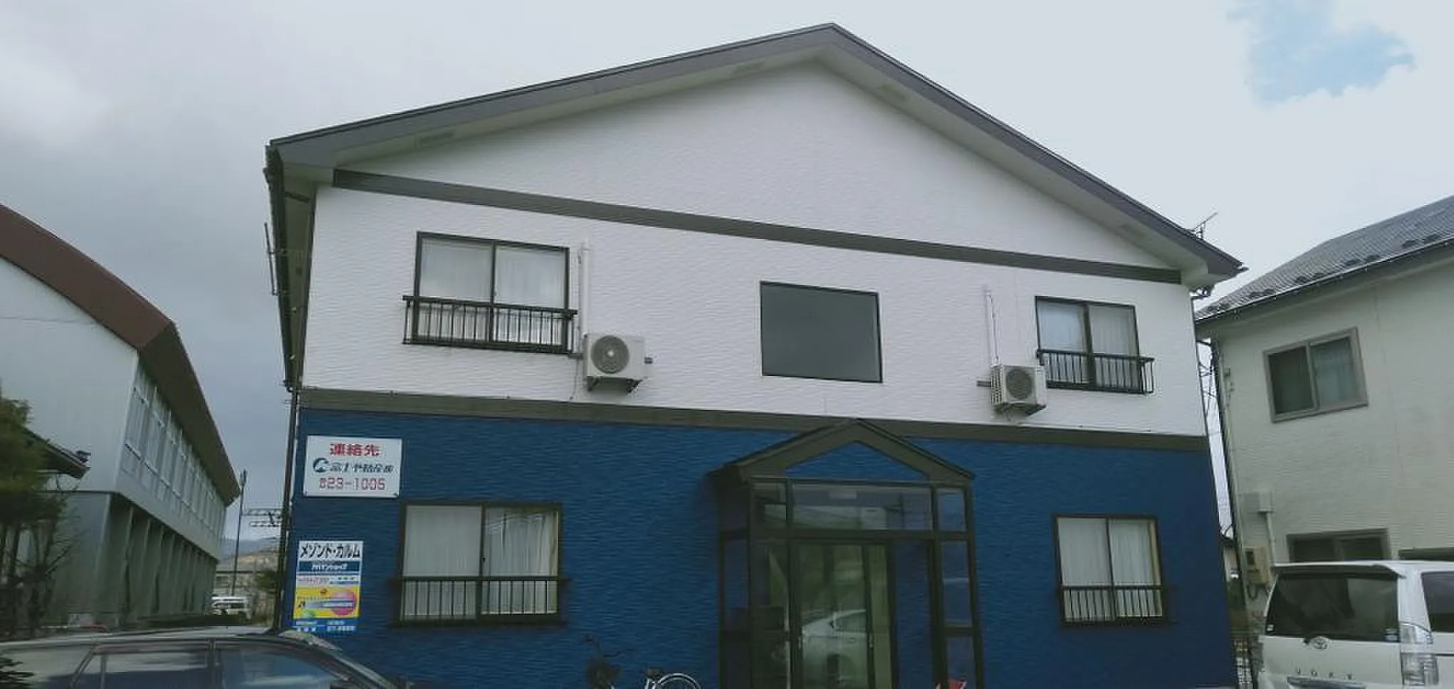 メゾンド・カルム