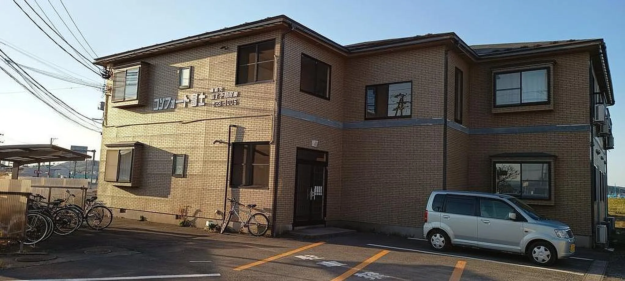 コンフォート富士