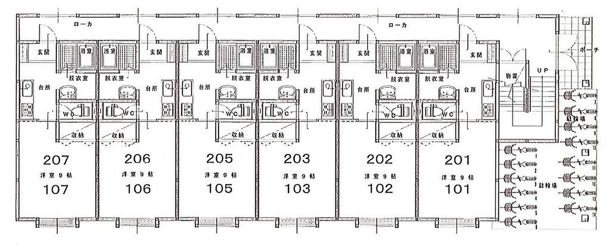 サンフラワーあすか