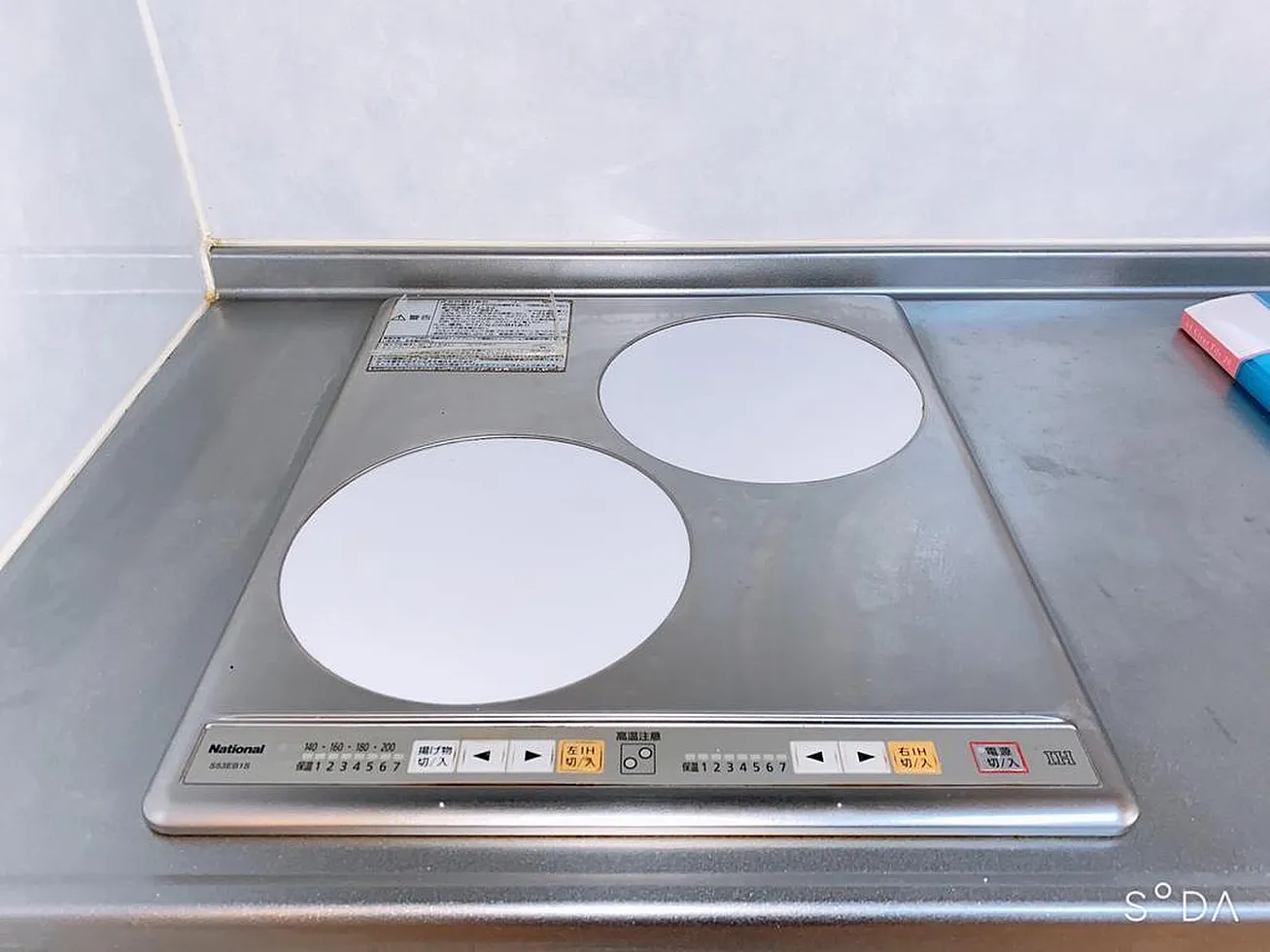 コージーコートレグルス