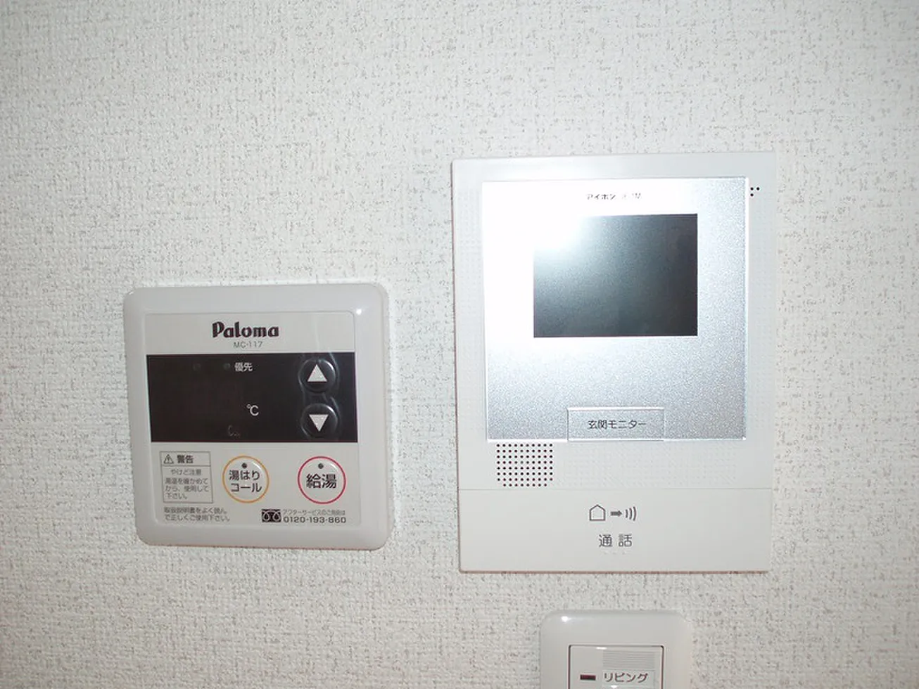 コンフォート　アベニュー