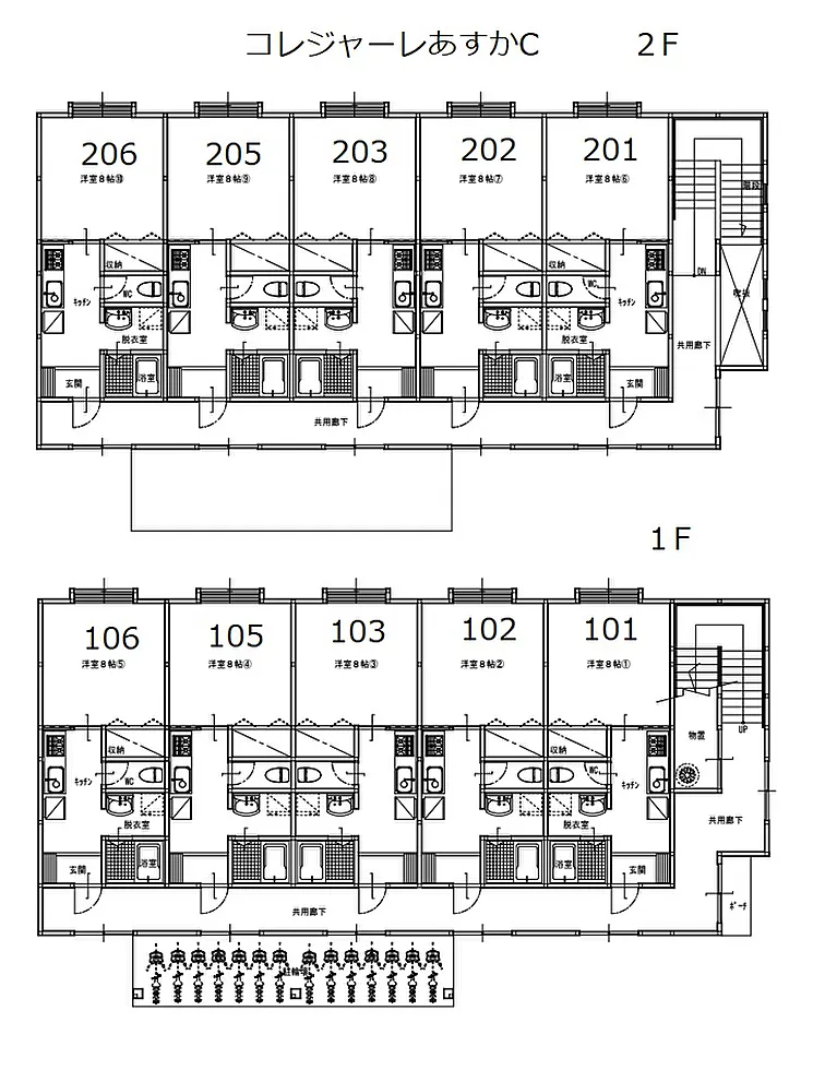 コレジャーレあすかC