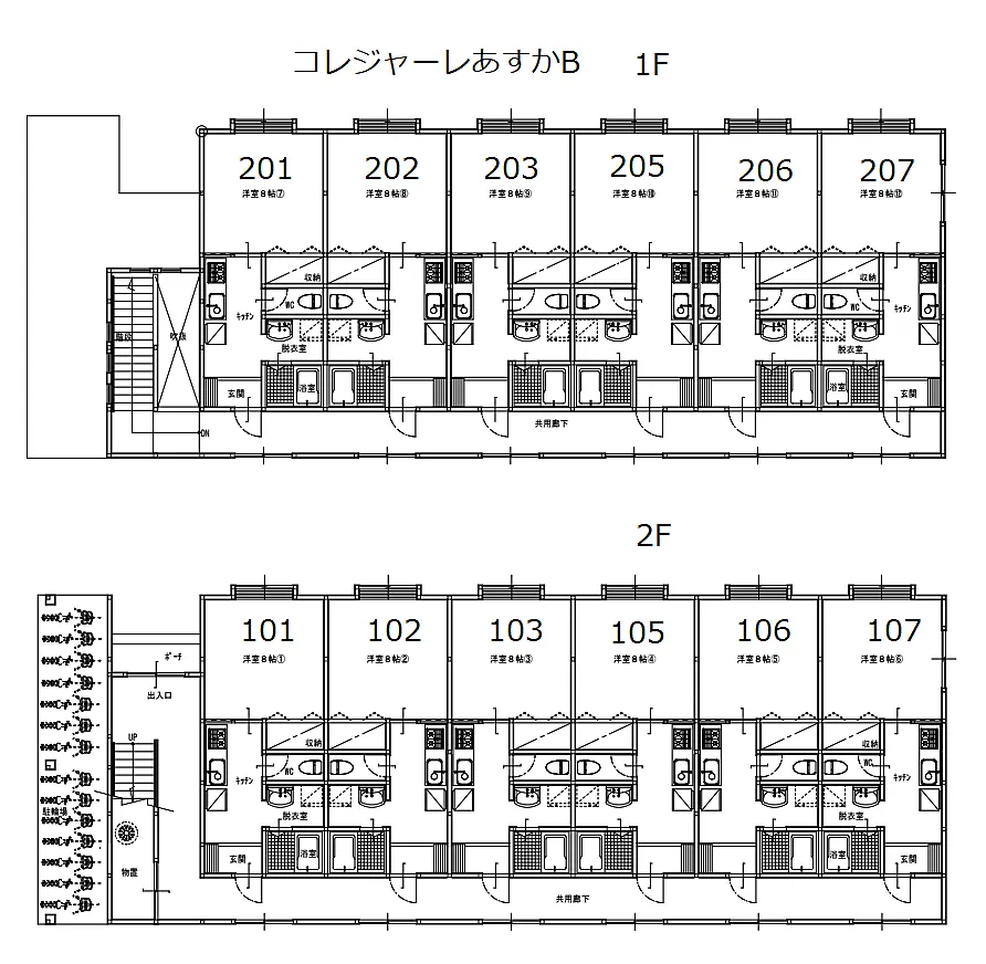 コレジャーレあすかB