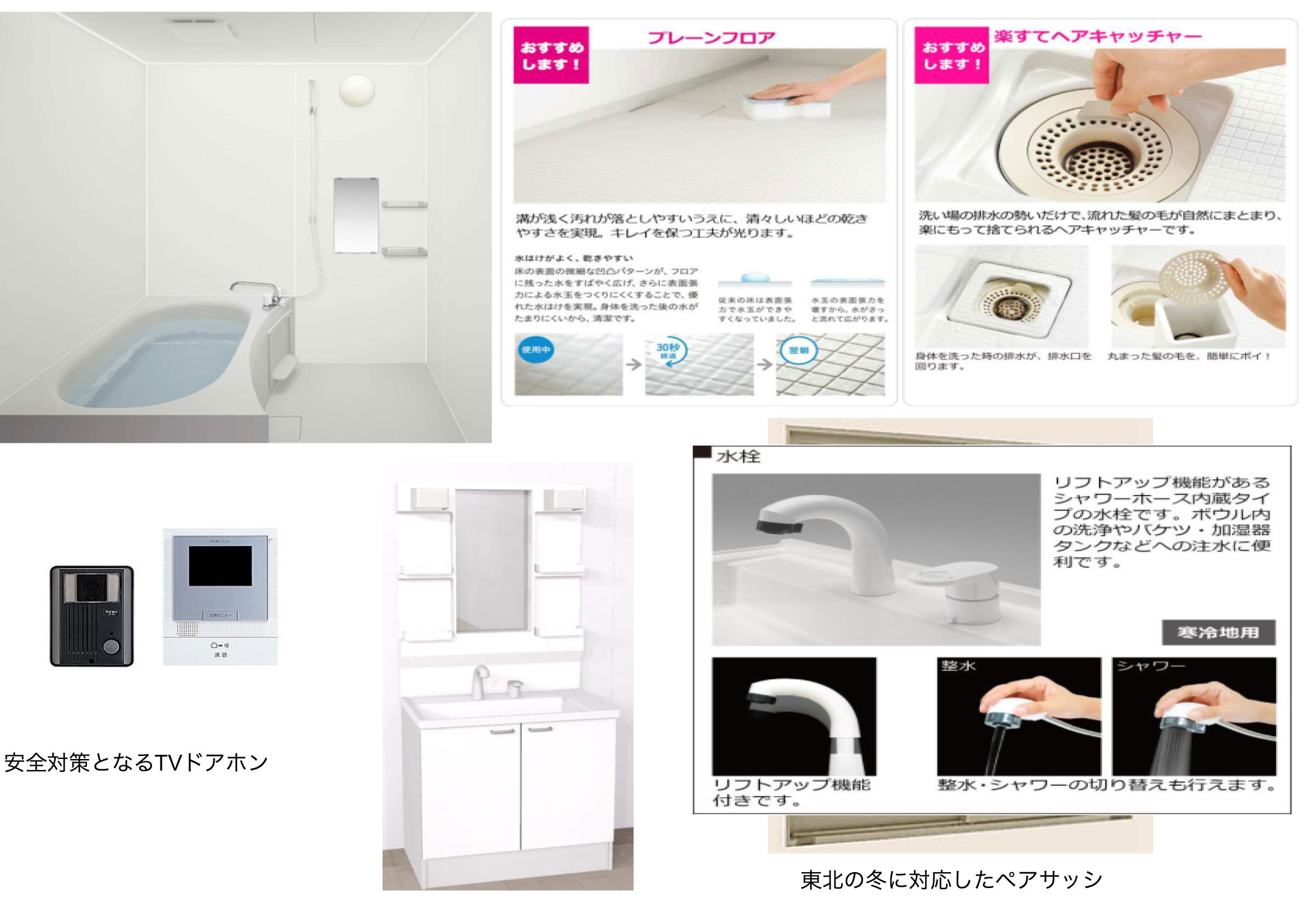 2026年3月完成新築アパート!　駐車場無料！ 洗面化粧台あり！