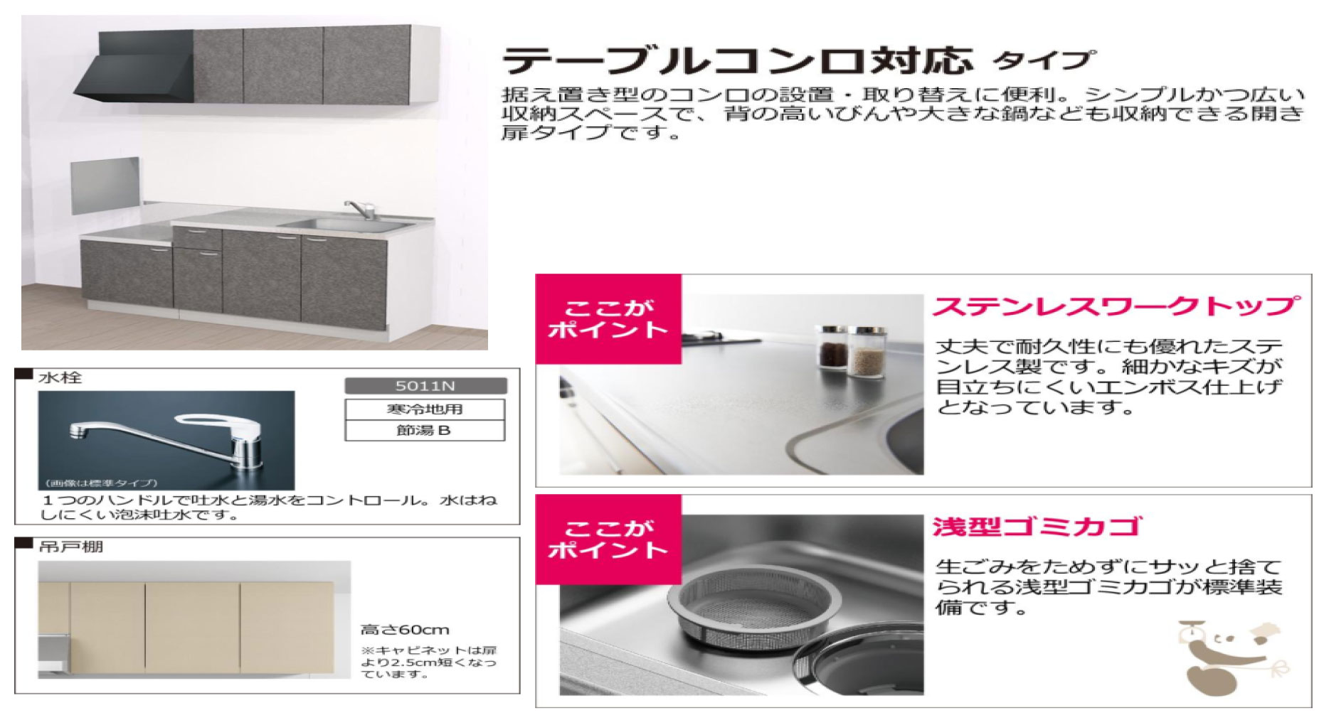 2026年3月完成新築アパート!　駐車場無料！ 洗面化粧台あり！														