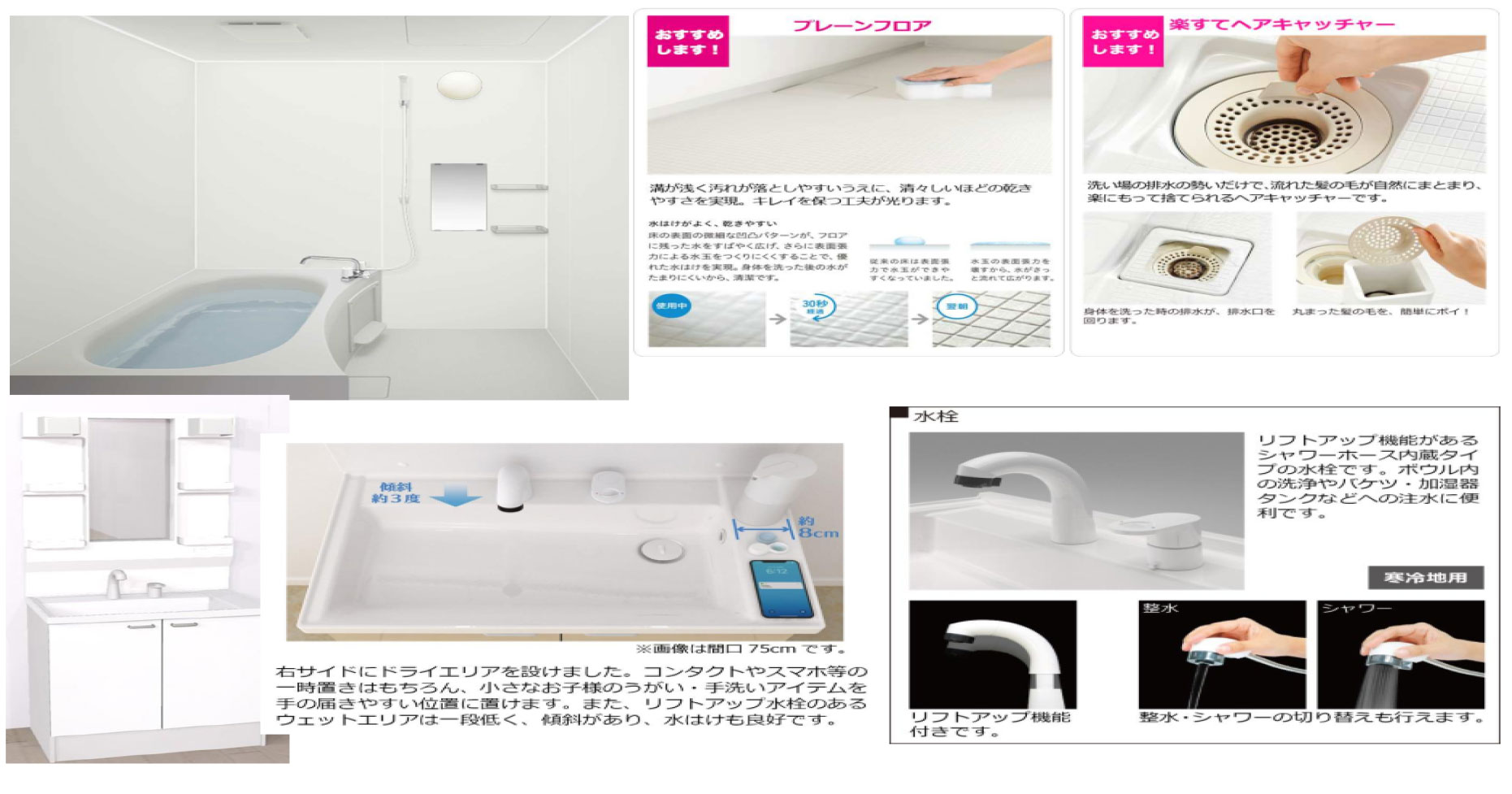 2026年3月完成新築アパート!　駐車場無料！ 洗面化粧台あり！														
