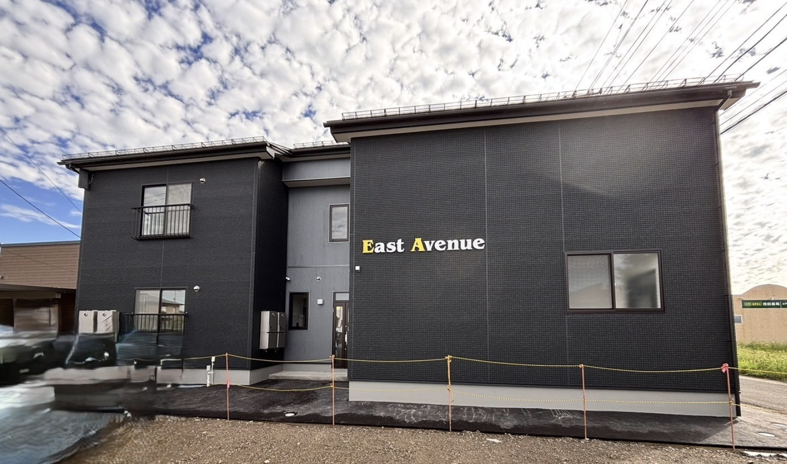 イーストアベニュー 